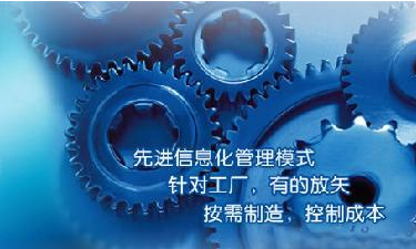 中小企业乐鱼·网站官网-乐鱼online(中国)管理乐鱼·网站官网-乐鱼online(中国)
成功选型秘籍