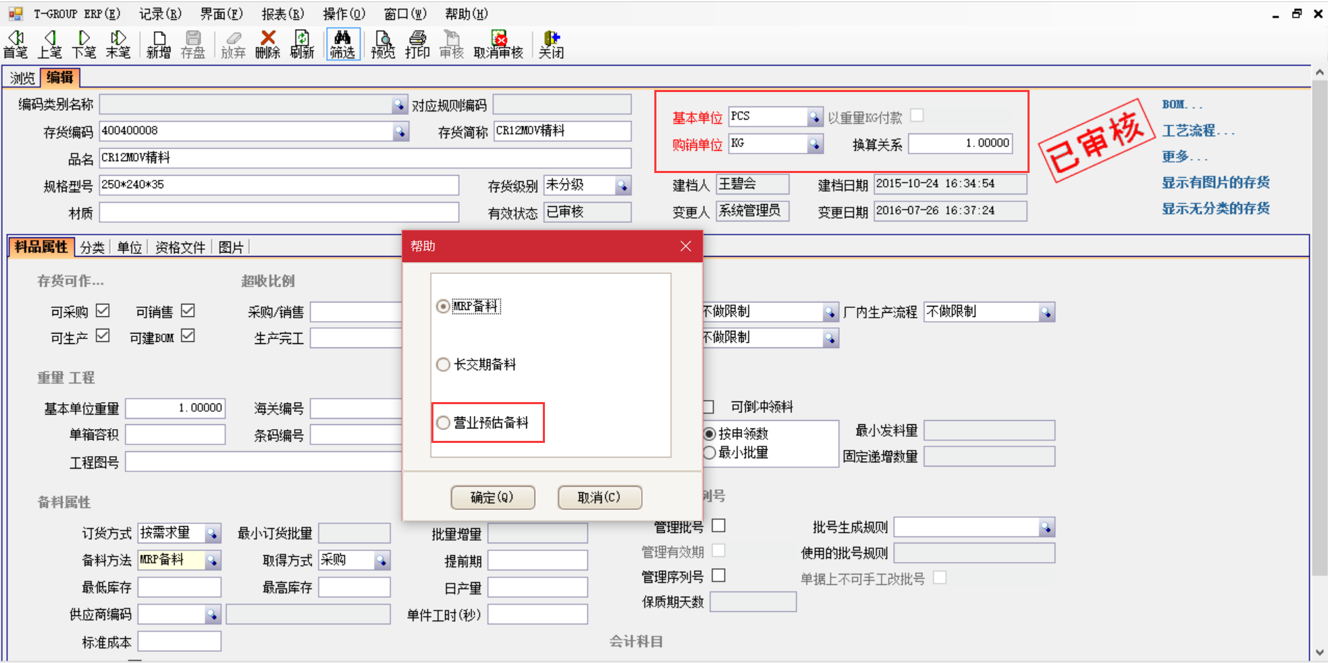 乐鱼·网站官网-乐鱼online（中国）软件应用后对企业产生什么影响?
