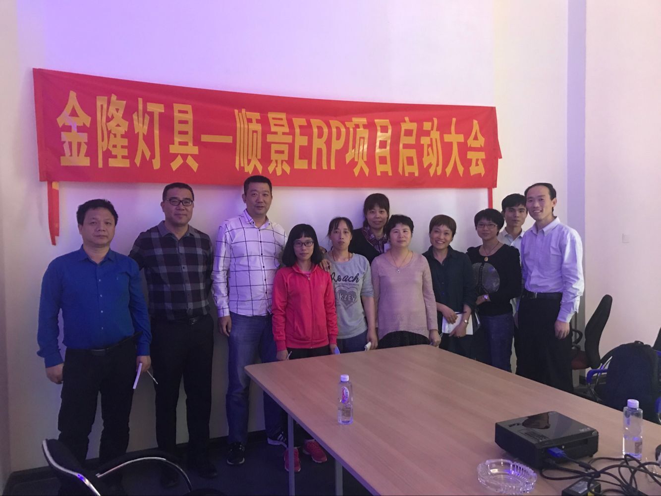 金隆灯具签约顺景乐鱼·网站官网-乐鱼online（中国），步入企业信息化发展高速之路