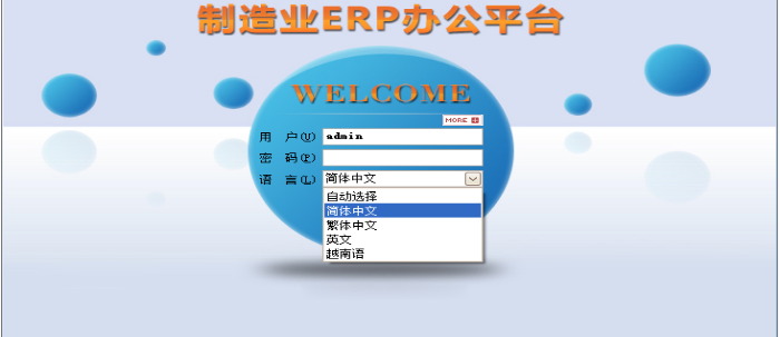 乐鱼·网站官网-乐鱼online（中国）软件需要多少钱一套?