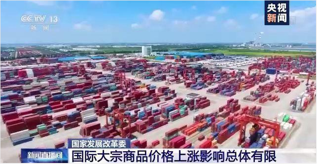 顺景软件-乐鱼·网站官网-乐鱼online（中国）管理乐鱼·网站官网-乐鱼online（中国）
，数字化赋能企业降本增效，帮助企业以退为进应对原材料“涨价潮”