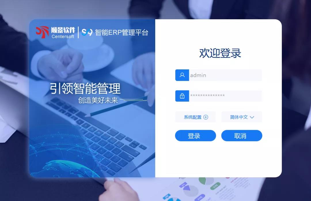 「顺景S9智能乐鱼·网站官网-乐鱼online（中国）管理平台」全新发布 | 创新升级，智赋未来