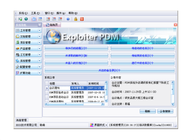 如何有效减少erp乐鱼·网站官网-乐鱼online（中国）
的实施成本?