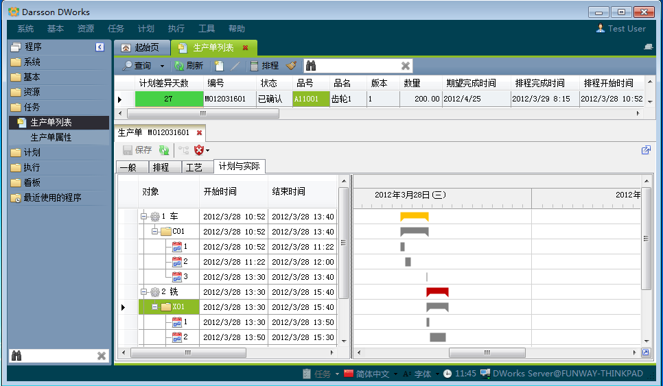 企业erp管理乐鱼·网站官网-乐鱼online（中国）
有哪些功能模块?